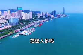 福建人在海外是无比团结的，组织能力堪称一流，闽南话福州话在唐人街几乎通用！#福建 #城市 #福州 #泉州视频封面