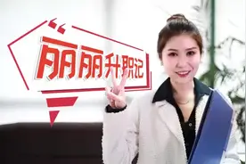 农行商旅信用卡，你值得拥有！视频封面