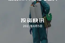湖北荆门新增1例确诊，波及2200亿锂电巨头#锂电 #确诊病例 视频封面