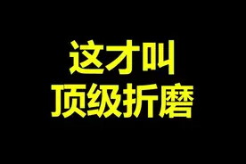 看一次笑一次哈哈哈哈哈哈哈哈
原视频@破壁人lyc 
#漫威蜘蛛侠 #整活 #骚操作 视频封面