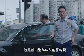 身穿#火焰蓝的他，迎来了生命中的“她” #为你赴汤蹈火  @中国消防 视频封面