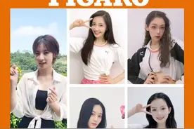 #创造营2020 排名大换血#赵粤#王艺瑾#希林娜依高#徐艺洋#陈卓璇#刘些宁#郑乃馨视频封面