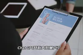Chatgpt解封攻略来了#ChatGPT #人工智能 #chatgpt4