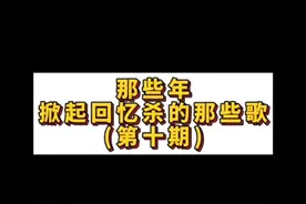 华语和韩语你们都能通关！我不信你们英语的还能通关？#好听英文歌曲 #经典老歌 #8090后 #回忆杀 视频封面