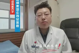 #中视频伙伴计划 #克雅氏病#朊蛋白病#疯牛病视频封面