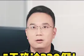 5天确诊220例！#广西百色“求援”却被骂上热搜？#大v快评 #百色加油  #广西百色抗疫的特殊性 视频封面