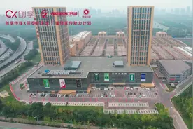 西安同泰灯具城所有员工期待您的光临#家居照明 #同泰灯具城视频封面