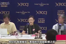 收到纵火威胁后，日本一艺术展被迫撤下“慰安妇少女像”视频封面