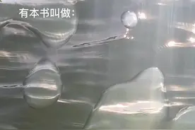 水知道什么，你知道吗？这个视频告诉你：水知道什么………