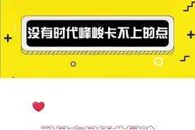 #时代少年团 刘畊宏看了直呼内行，难怪孩子们都这么瘦#宋亚轩 #马嘉祺 #刘耀文 视频封面