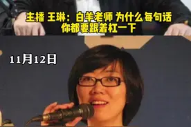 涉事主持人已停职！#天津交通广播主持人节目中吵架 ，男主播出面道歉：情绪确实过激，对不起搭档和听众