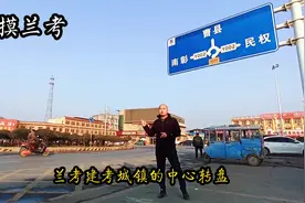 走进考城镇，兰考第一人口大镇，能够担起兰考县域副中心的重担吗视频封面