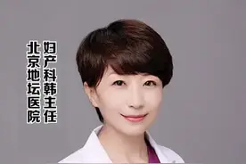 HPV到底是什么？520爱她就要关爱她#关爱女性健康 #520 #520告白季 视频封面