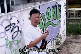 到底哪个不对？他有东西都不给我分享！还想吃我的东西！