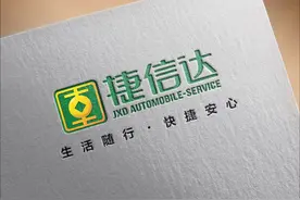 晋城最早的汽车金融公司，以车为中心的汽车服务为中心，将繁体的视频封面