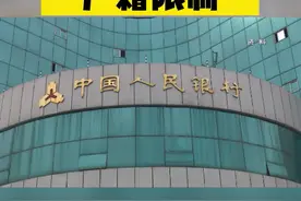 重庆首次取消创业担保贷款户籍限制#重庆秀山 #创业贷款视频封面
