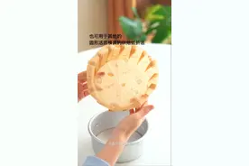 5种基础模具油纸折法｜学会蛋糕烤的更漂亮#跟抖音学做菜 #世界杯夜宵大赛开始了 @抖音美食达人助手 @DOU+小助手