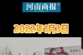 返商人员注意了，省外及洛阳、许昌返商人员需要48小时核酸检测证明。#防疫必胜 #共同助力疫情防控 #全民防疫 #防疫人人有责 #致敬一线工作人员 #祖国加油🇨🇳 #新闻 #防疫 视频封面