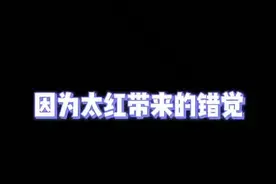 #杨幂 ：我就没上过春晚 哈哈哈惊不惊喜意不意外#沈腾 #贾玲视频封面