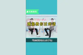 明星方言大比拼！魏晨随口一句兰州话，太接地气