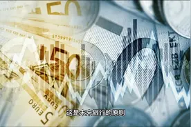 第36集  二手房贷款难上加难，如何破解二手房贷款难？视频封面