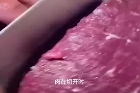肉在切开时，为什么表面会跳动？#美食推荐 #原切牛排视频封面