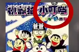 当的口字旁为什么消失了#万万没想到 #汉字