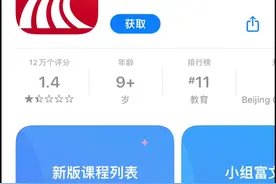 学习通回应疑似用户数据泄露：已经向公安机关报案，网上传言密码泄露消息不实。#学习通 #学习通考试 @抖音短视频视频封面