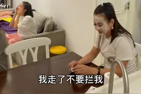 是时候让崔晋离开UU的家了视频封面