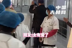 3月8日，山东临沂，特殊节日食堂阿姨收到特殊惊喜，保安大叔拿一捧花送到阿姨手中，歌词中的故事真实重现。网友:太有爱了，你大爷还是你大爷@i.am.djd视频封面