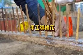 手工弹棉花，快失传的技艺#抖音乡村生活家 #乡村守护人视频封面
