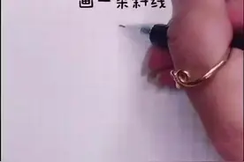 #简笔画 学不会你打我……视频封面