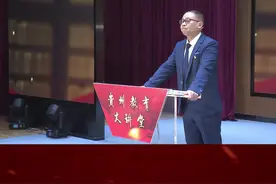 我们要有明确的奋斗目标，由贵州省教育厅和贵州广播电视台联合录制的“开学第一课”特别节目将首次在抖音同步播出，首播时间为2月27日20:10分，重播时间为2月28日9：00，敬请收看#贵州教育大讲堂#美的教育 视频封面
