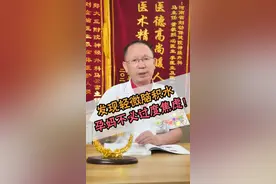 产检发现 #胎儿侧脑室增宽 （脑积水）孕妈不要太焦虑，希望这个回答可以安抚你们的焦虑#医学科普视频封面