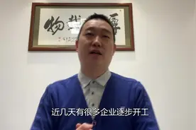 非常时期，工厂如何快速恢复生产？管理实战派给了12条建议！快来看看@抖音短视频视频封面