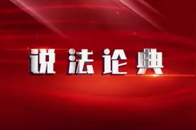《说法论典》——医疗纠纷责任如何划分。#法律 #普法宣传视频封面