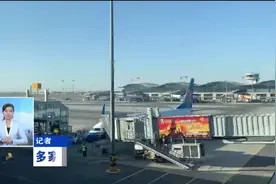 乌鲁木齐：多家航空公司增开 加密航线视频封面
