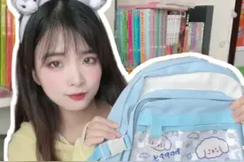 沉浸式改造女儿的书包，最后这样你们喜欢吗💕#vlog十亿流量扶持计划 #沉浸式 #亲子vlog #改造 #书包 #手帐视频封面