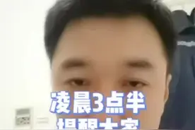 凌晨3点半，提醒大家拨打120注意事项#科普 #医学科普 #医生 #健康 视频封面