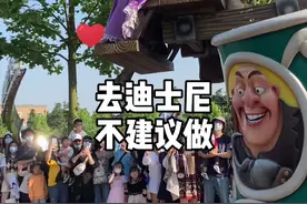 给广大要去迪士尼朋友的几条建议#迪士尼 #旅行vlog视频封面