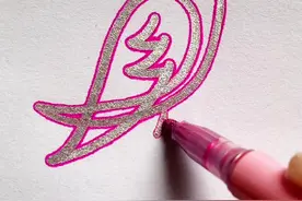 用汉字“乡”一笔画小鸟#简笔画 #一起学画画