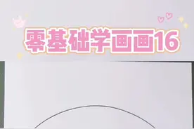 三分钟画九尾狐！零基础也会画的！#零基础学画画 #油画棒教程 #创意简笔画 #热门小助手 #庆国庆奇疯狂 #画画使我快乐 