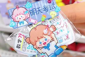 自制解压小挂件，有被可爱到吗？#手工 #手工diy #手工制作 #沉浸式