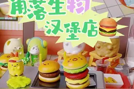 角落生物汉堡店🍔欢迎您😋#角落生物 #食玩 #微缩场景 #玩具 #充能计划 #宅物 #六一儿童节礼物 #rement视频封面