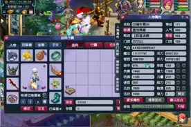 #梦幻西游 方寸山的飞行符可以轻松保点卡，但是制作过程耗蓝严重