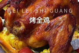 家里有烤箱的一定要试试这个#烤鸡 简单好吃零失败，好吃到舔手指#抖音美食创作人 #跟我学做菜 @DOU+小助手视频封面