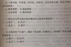 将民众与君主比喻为水与舟关系的是？#抖音小助手 #常识