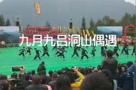 吕洞山九月九祭祀大典#苗族文化 #台上一分钟台下十年功视频封面