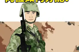 新兵下连，岗位应该如何分配？来看一下#应征入伍 #兵哥哥 #热门 #军旅 #女兵 #作品推广 #参军知识 #大学 #新兵 #军训 #新兵 @抖音短视频 视频封面