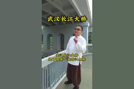 一桥飞架南北，天堑变通途！#武汉长江大桥 #旅行大玩家 #全能导游 #星河知识计划 @抖音青少年 